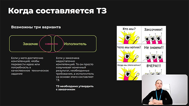 курс SMM - менеджер